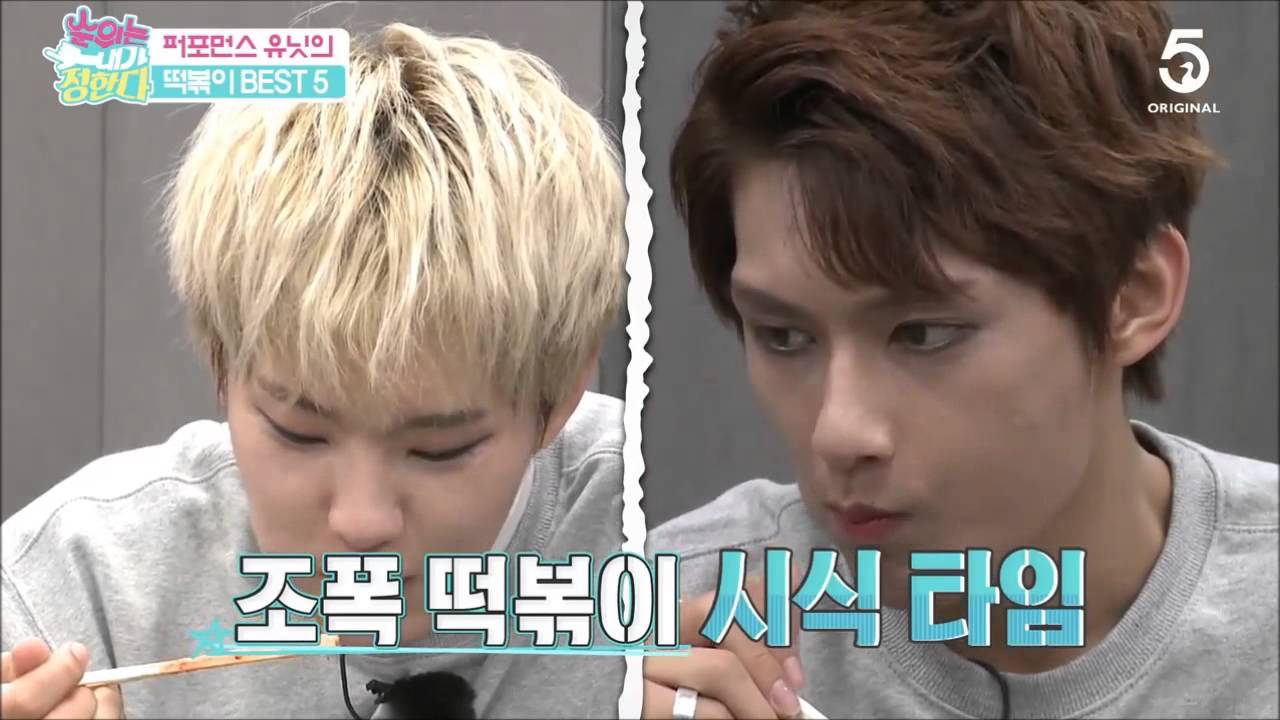[Sub Español] Seventeen The Ranking is Up To Me! Ep.4