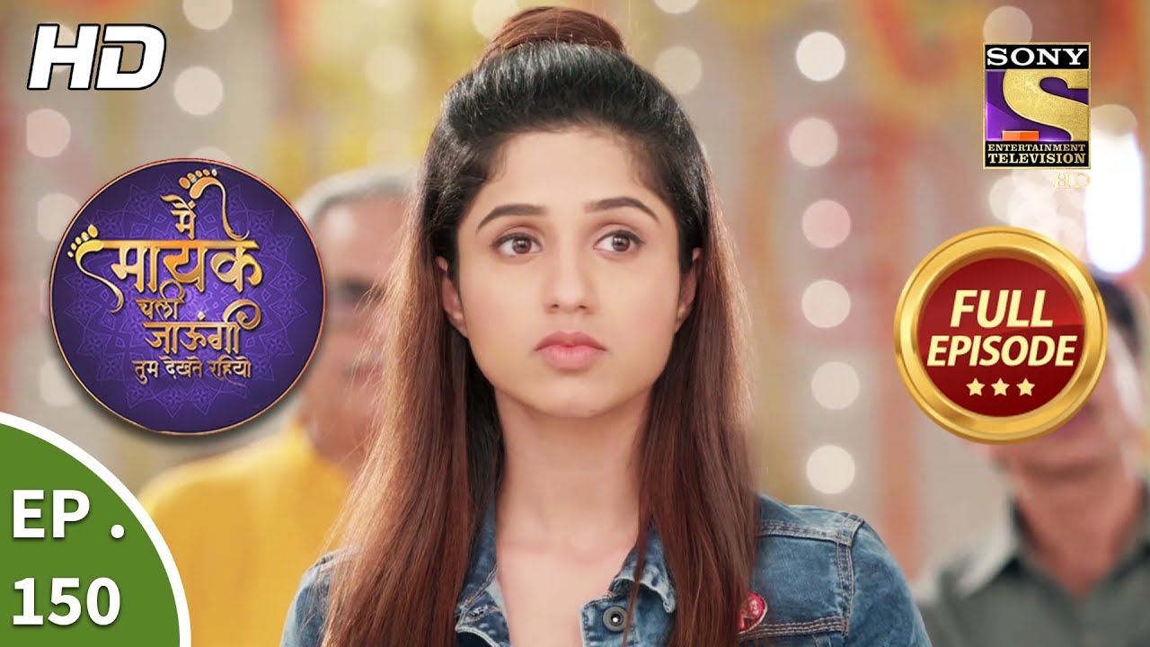 Main Maayke Chali Jaaungi Tum Dekhte Rahiyo - Ep 150 - Full Episode - 9th April, 2019
