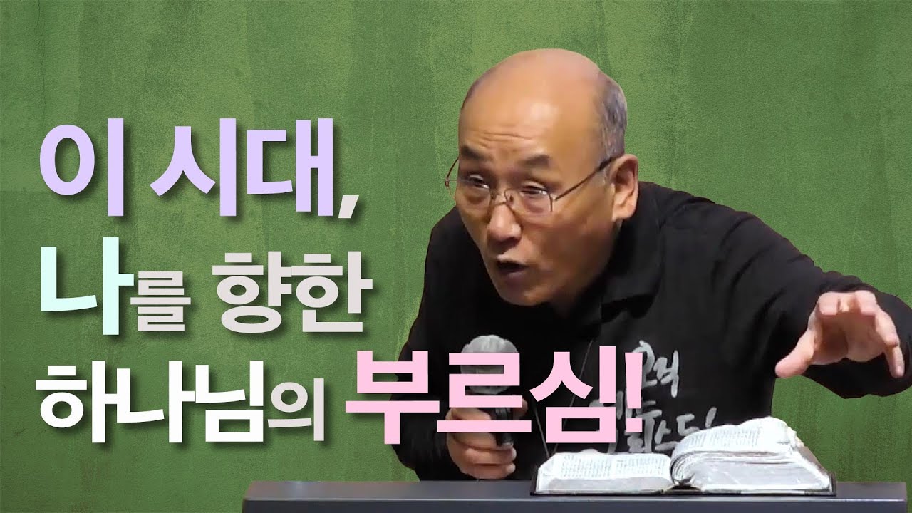 김용의선교사 2022신년집회#3