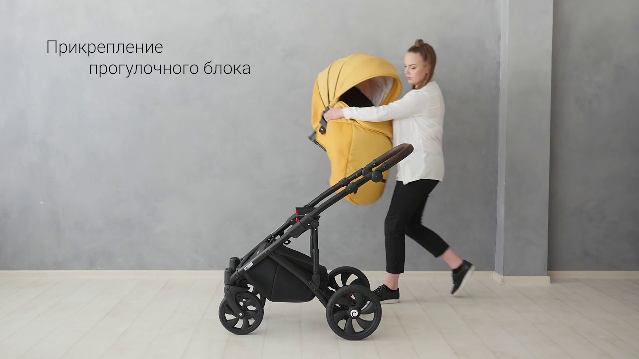 Коляска Tutis Viva Life NEW 2019