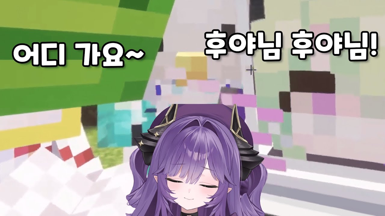 [스텔라이브] 방종하려다가 비글들한테 붙잡혀서 기 다 빨리는 후야