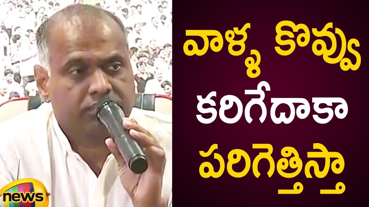 PVP Shocking Comments On Opposition Leaders In The Press Meet | YCP Latest Updates | Mango News