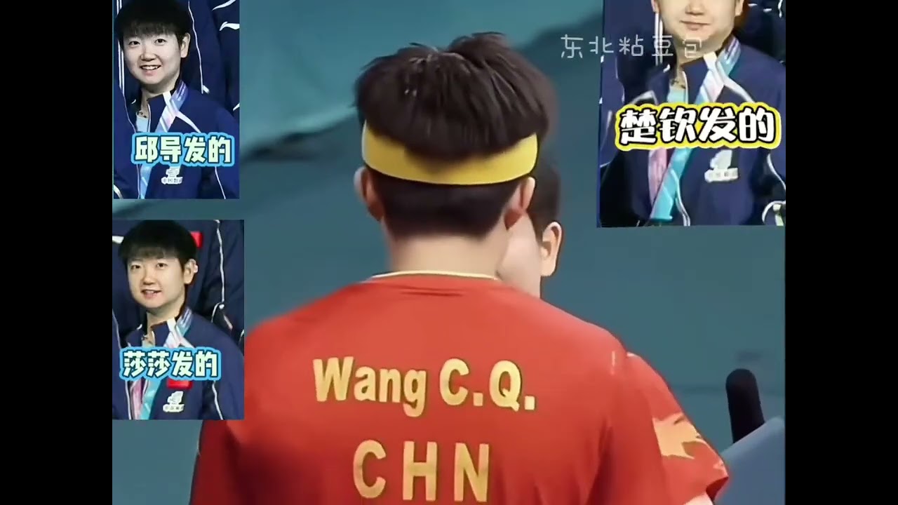 就是要与众不同#孙颖莎#王楚钦