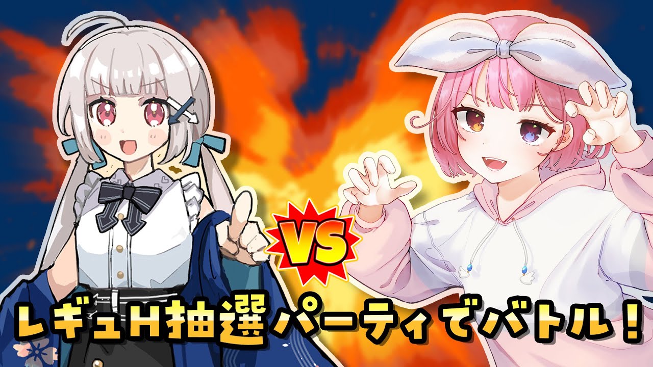 【#ポケモンsv】えむりちゃんとたたかうぞう⬅️【コラボ】