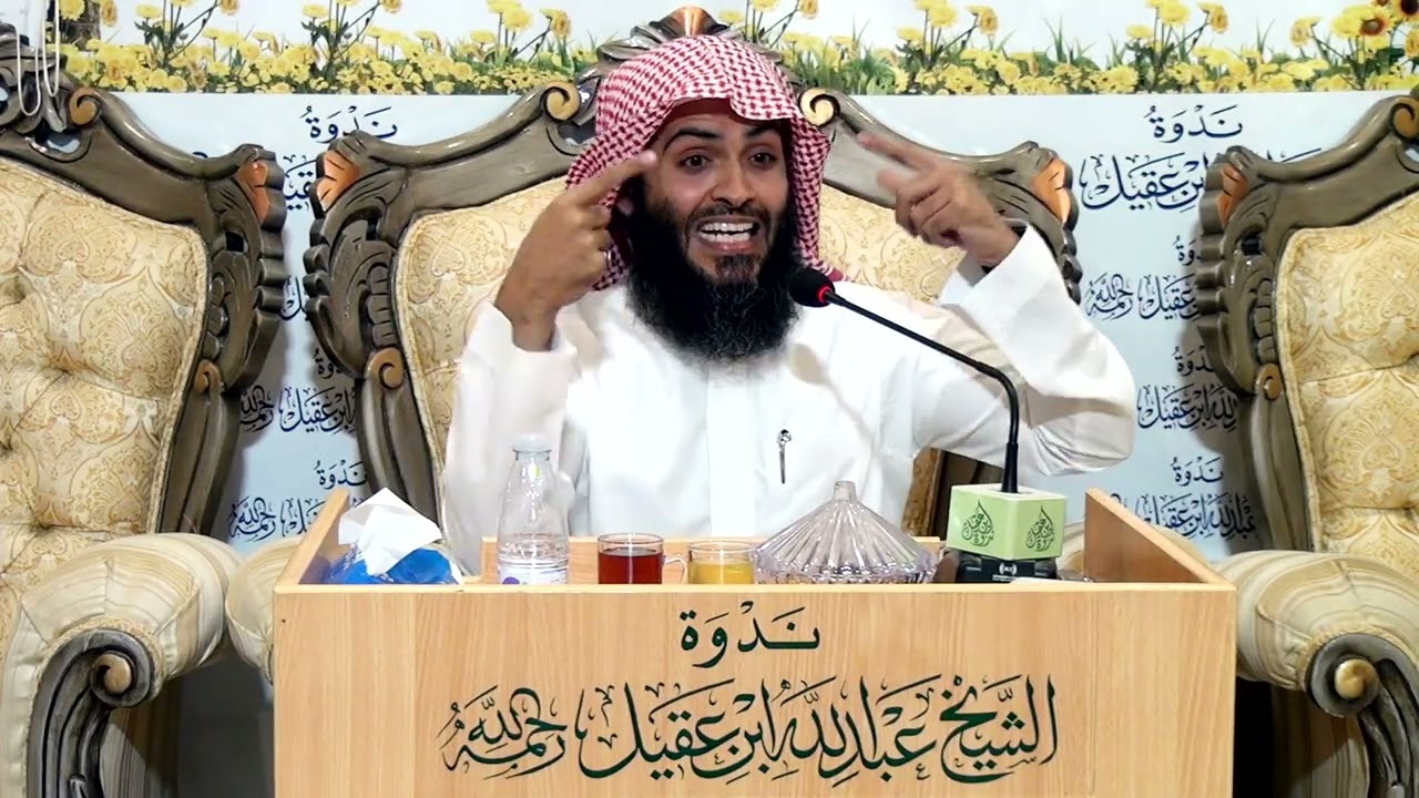 فوائد مختارة| كيف تحفظ القرآن بإتقان؟ للشيخ.عبد الله بن عبد العزيز السحيباني|ندوة ابن عقيل رحمه الله