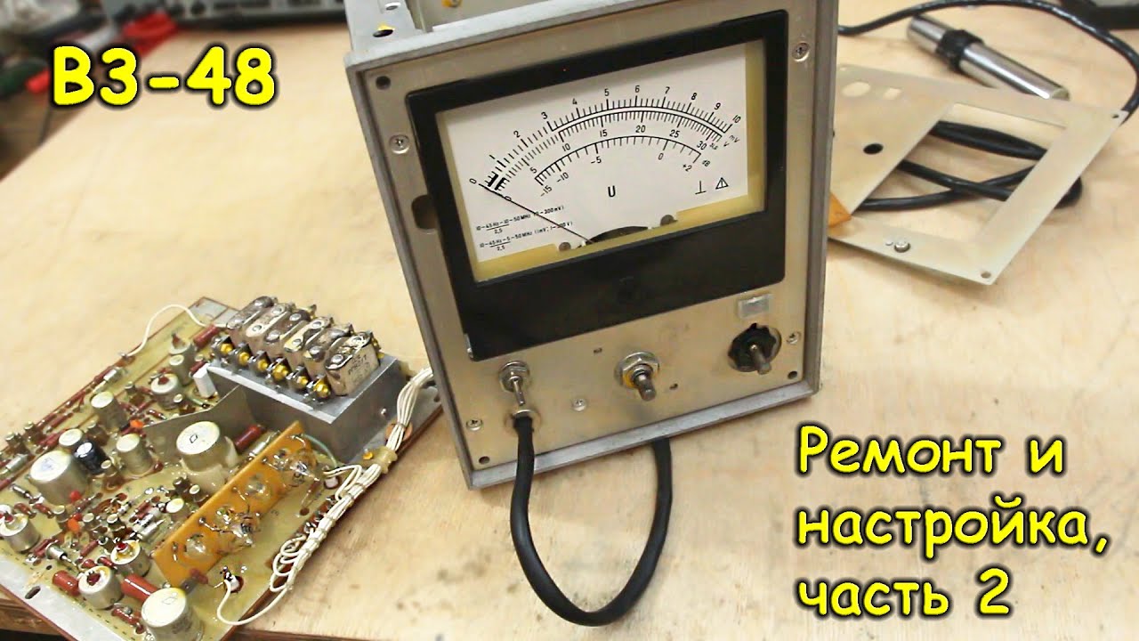 Милливольтметр В3-48 - ремонт, настройка и калибровка, часть 2