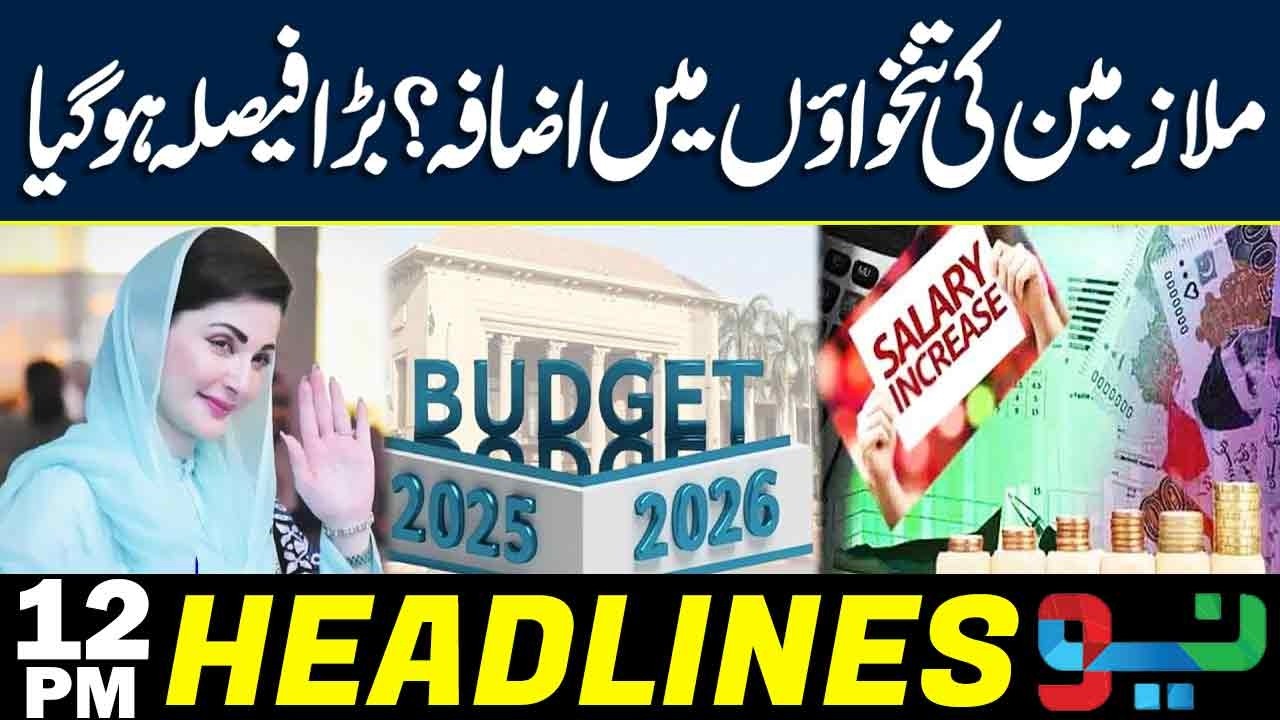 Budget 2025-26 Update | Salaries Increased In Punjab | Headlines 12 PM | NEO News
