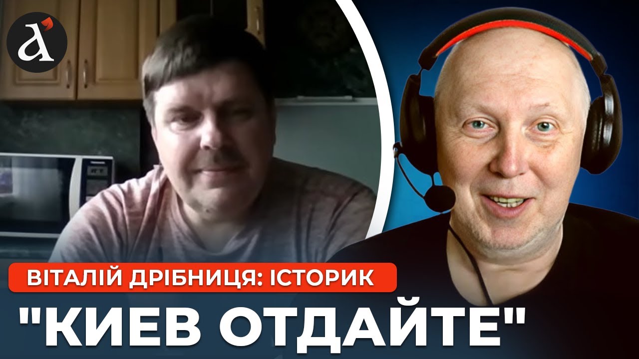 ІСТОРИК зірвався після слів росіянина по Русь