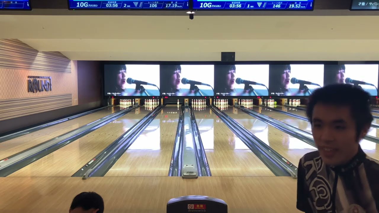 【閲覧注意】【10/11ラウンドワン】ムーンライト全敗……そして桜餅に完敗した。同じレーンに全戦で負けた。そしてメンタルもぶっ潰れる…….#ラウンドワン #ボウリング #ムーンライトストライクゲーム 