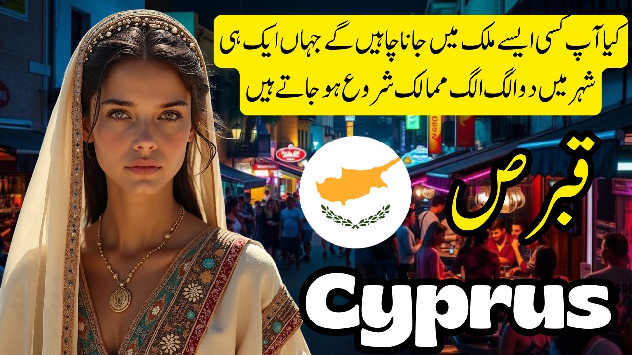 Cyprus: Europe’s Hidden Gem 💎 || History, Culture & Dark Secrets || Nishwalogy