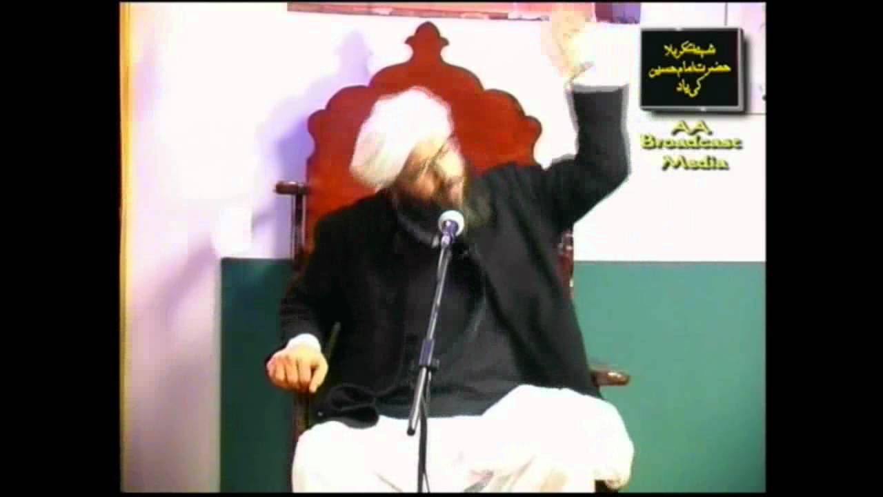 Shan e Ahlebait by Mufti Ansar ul Qadri 2