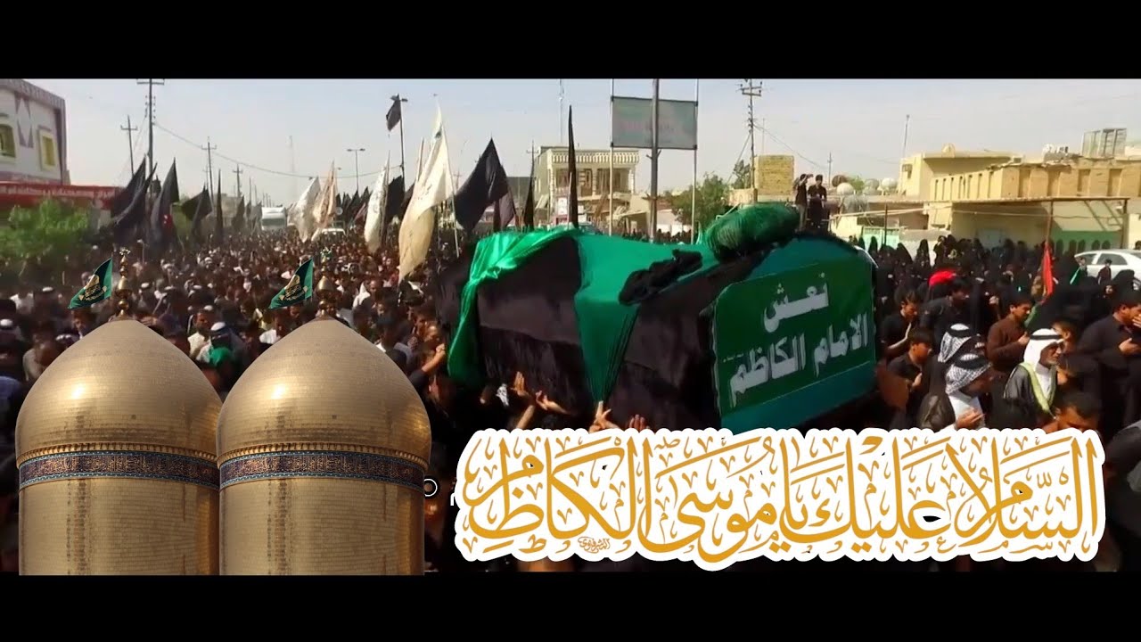 حصريا لطميات استشهاد الإمام الكاظم 2023 عشك الرافضية | ملا على البديري وحيدر محمد البديري