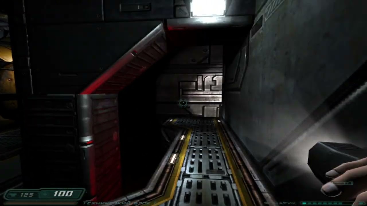 Doom 3 [#4]