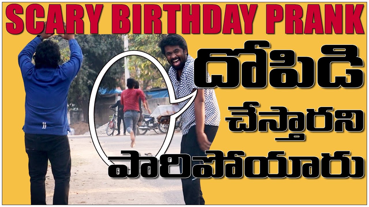 Scary Birthday Cake Funny Prank |  Latest Telugu Pranks | FunPataka