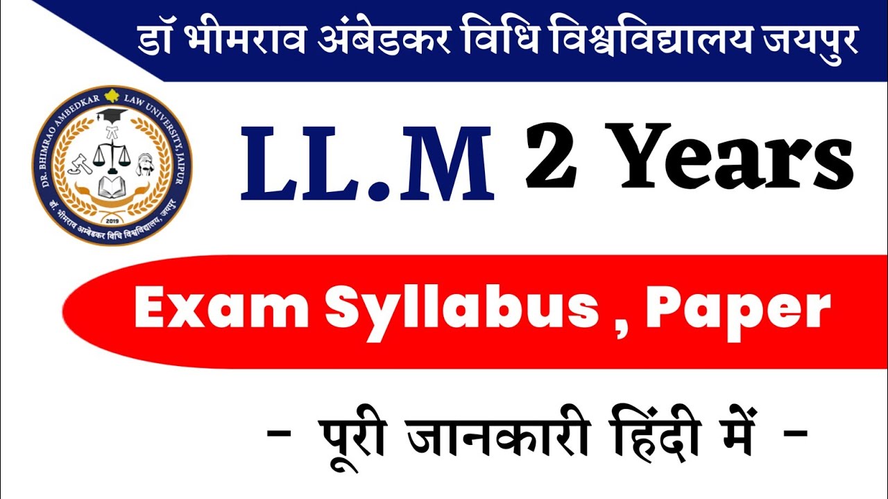 LLM 2 Year Course 2022  || LLM 2 Year Full Syllabus 2022 | ALU Jaipur