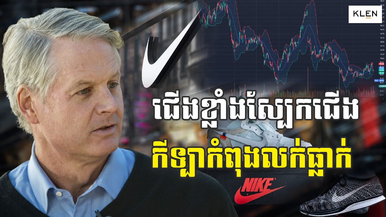 ខានលក់ធ្លាក់យូរហើយ​ឥទ្បូវ​ Nike ជើងខ្លាំងស្បែកជើងកីទ្បាកំពុងលក់ធ្លាក់