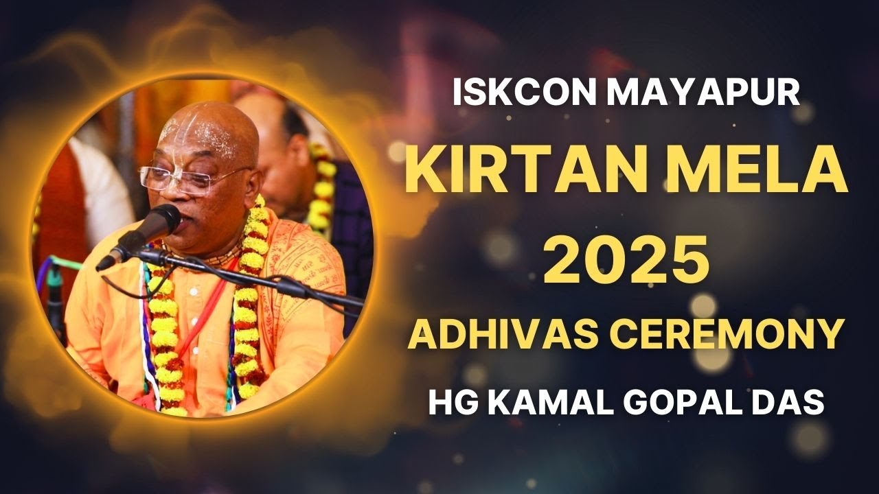 ISKCON Mayapur Kirtan Mela 2025 || Adhivas Ceremony || HG Kamal Gopal Das