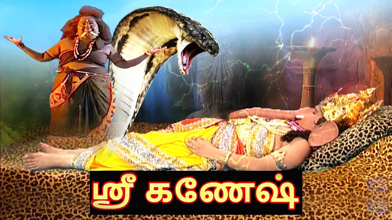 Shree Ganesh Ep- 34 | ஸ்ரீ கணேஷ் | தமிழ் கடவுள் | Popular Tamil Devotional Serial @tamilseries97