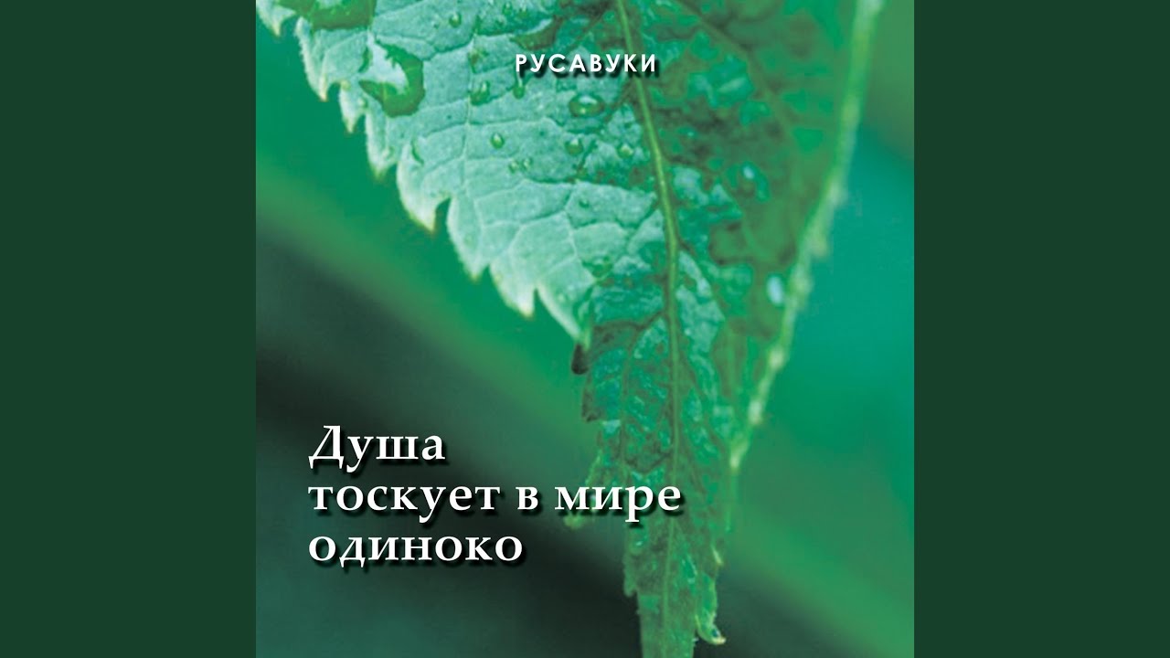 Становилось темней