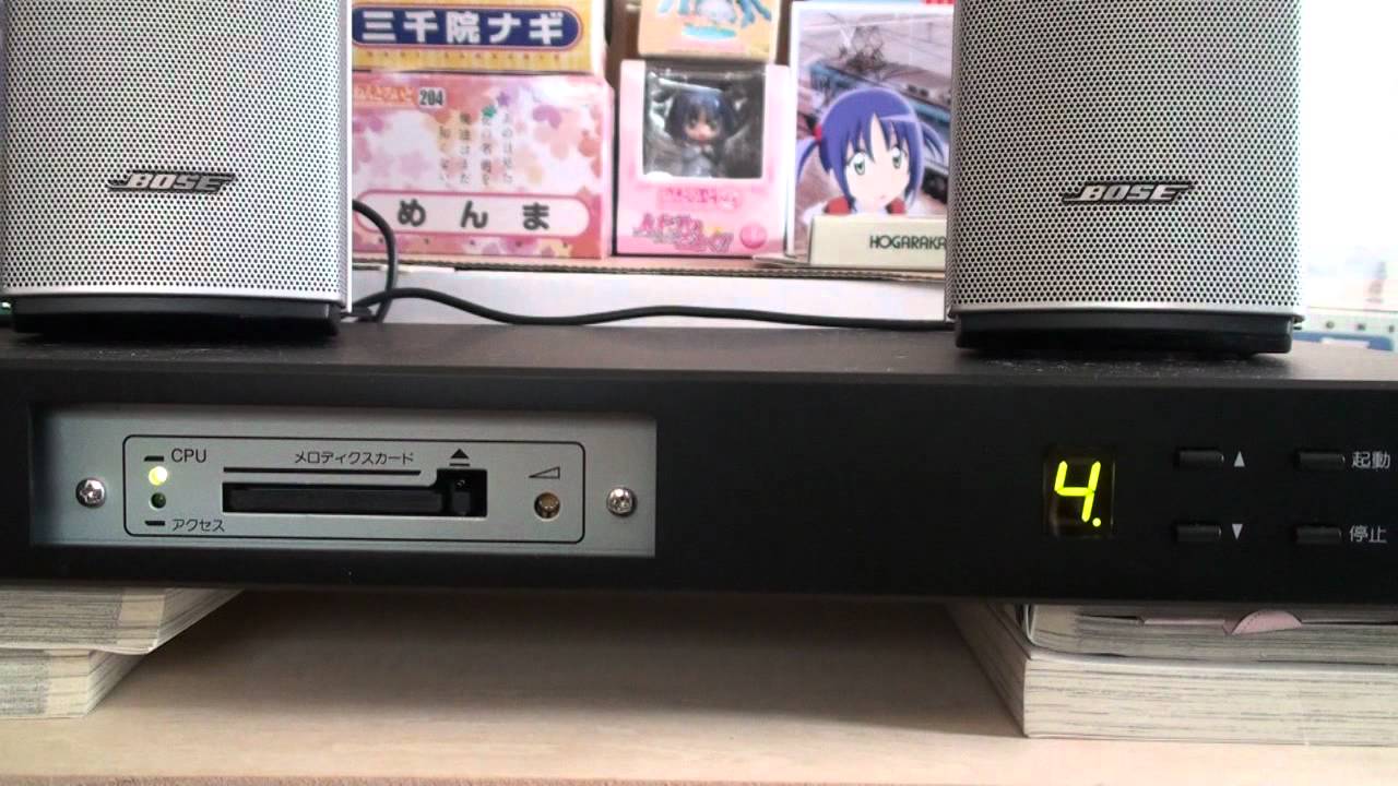 BOSEサウンド　「オリジナル環境音」