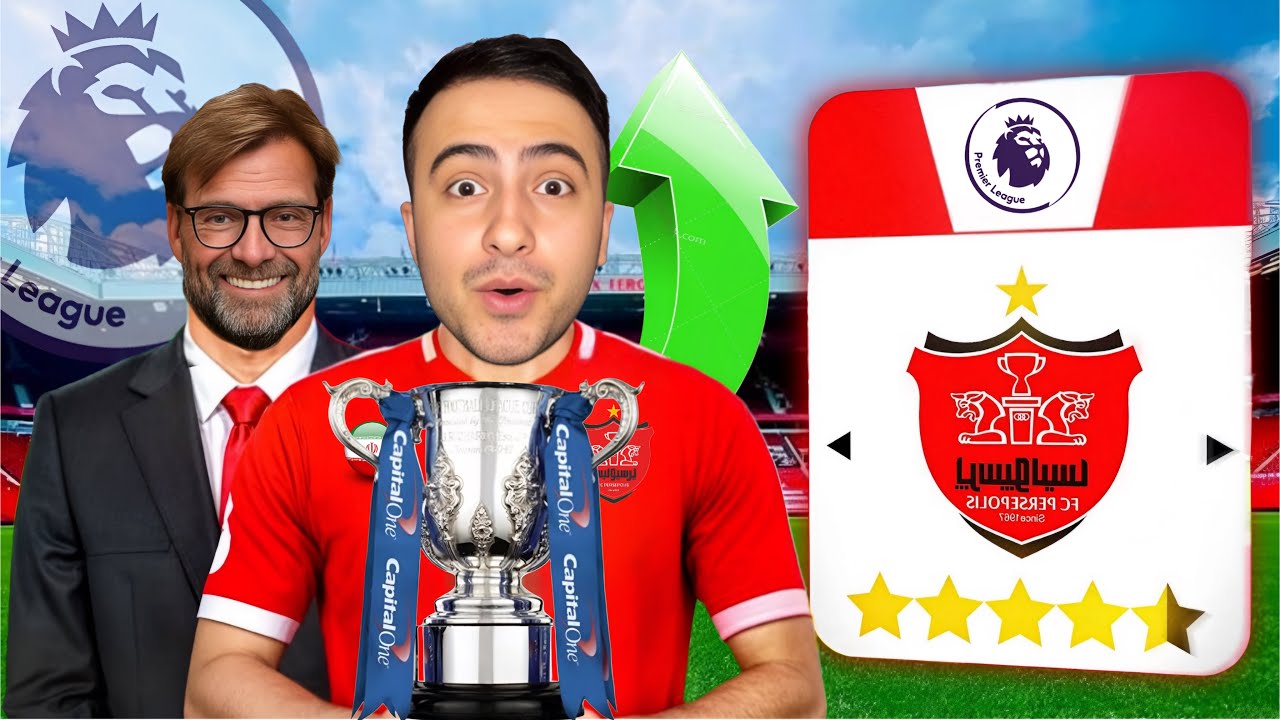 شروع ماجراهای پرسپولیس در لیگ انگلیس🏴󠁧󠁢󠁥󠁮󠁧󠁿کلوپ سرمربی پرسپولیس شد😍❤️