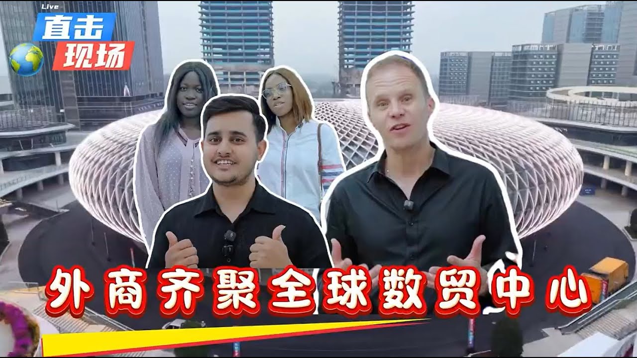 Global Buyers Gather at Yiwu Global Digital Trade Center | The World&rsquo;s Largest Commodities Hub