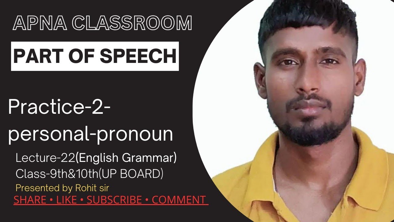 Class 22 Part Of Speech _(Practice -2-  Reflexive- Pronoun By Rohit Sir For class 9th,10th)