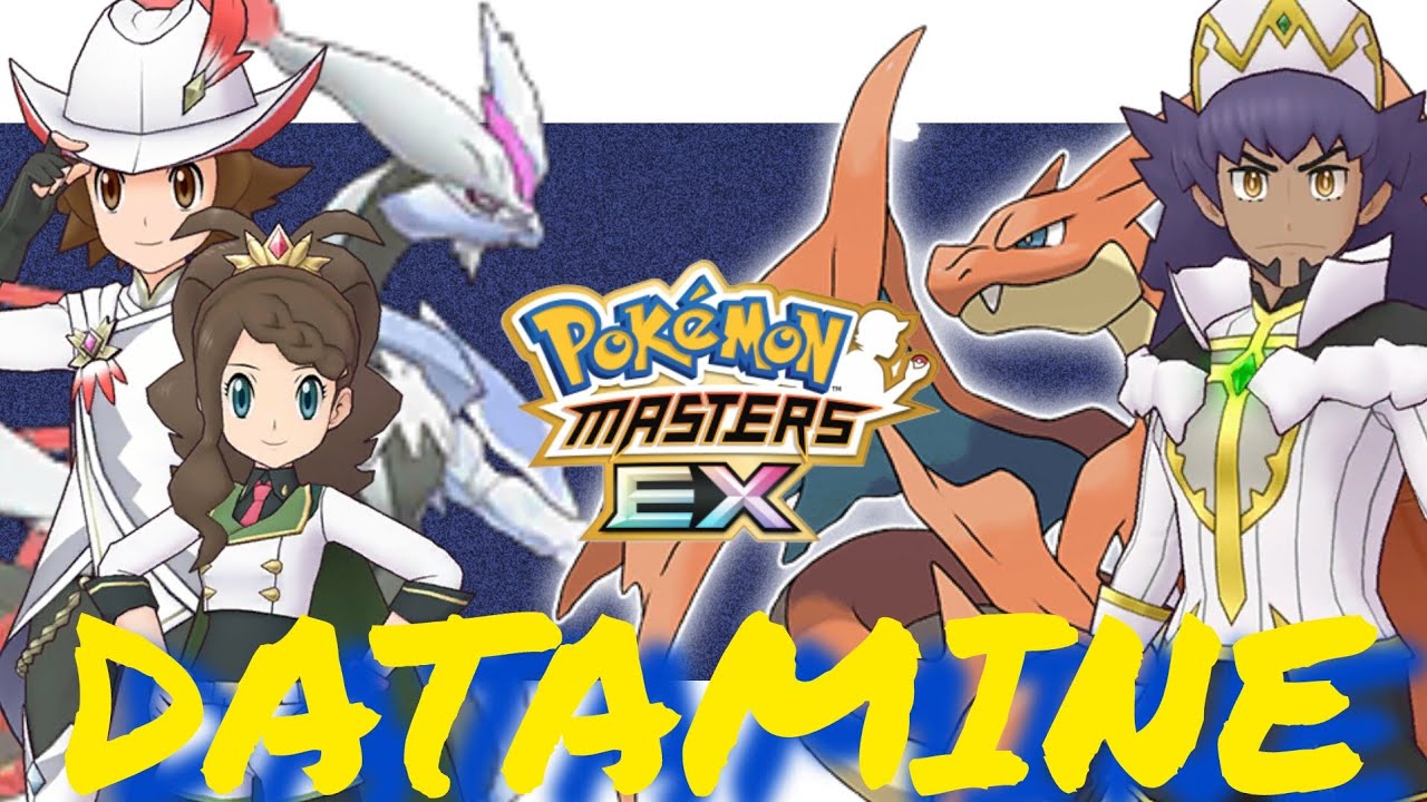 No 5th Anni units rerun | December 2025 Datamine | Pokemon Masters EX #pokemongame #pokemonmasters 