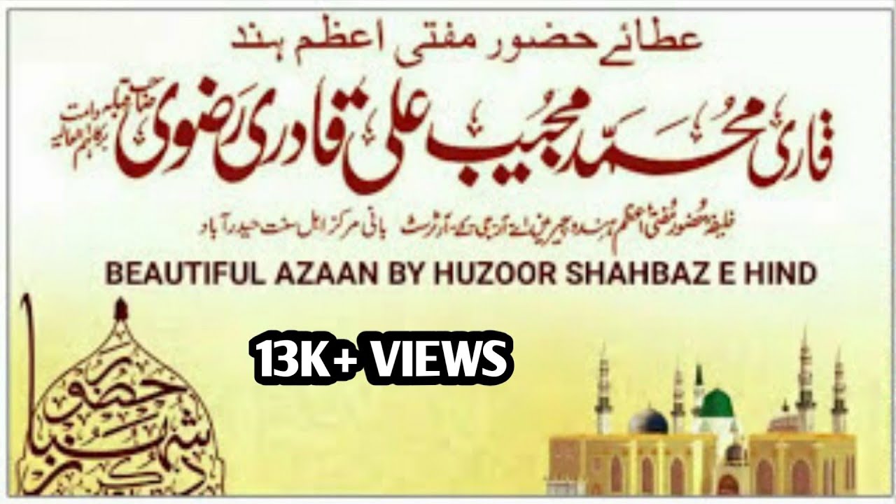 BEAUTIFUL AZAAN BY HUZOOR SHAHBAZ E DECCAN