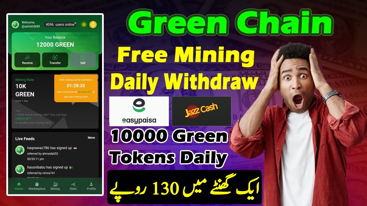 Green Chain Mining App || Green Network Earning App || Green Chain Withdrawal || Zaryab Tech Wala