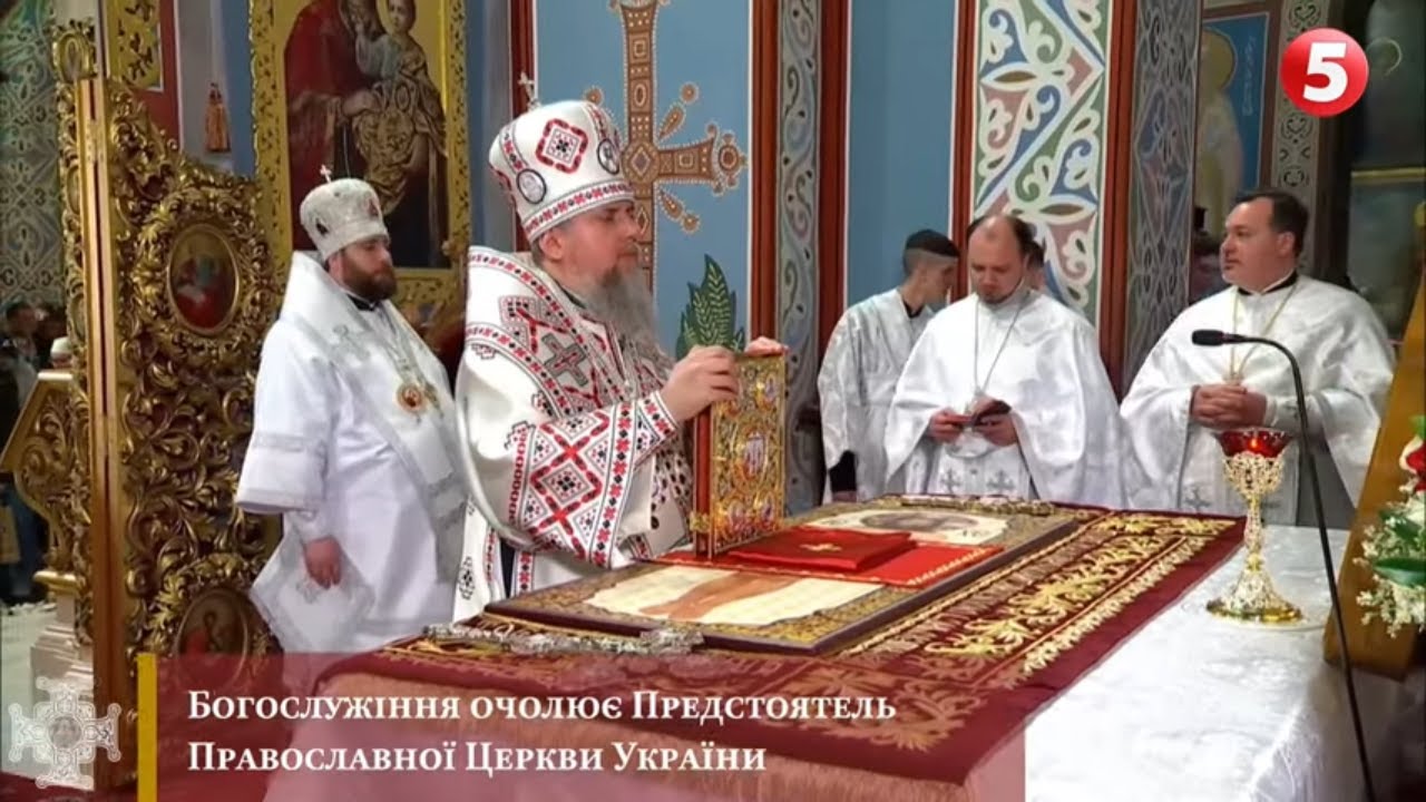 Пасхальна ніч.🔴НАЖИВО! Урочисте Богослужіння ПЦУ з нагоди свята Світлого Христового Воскресіння