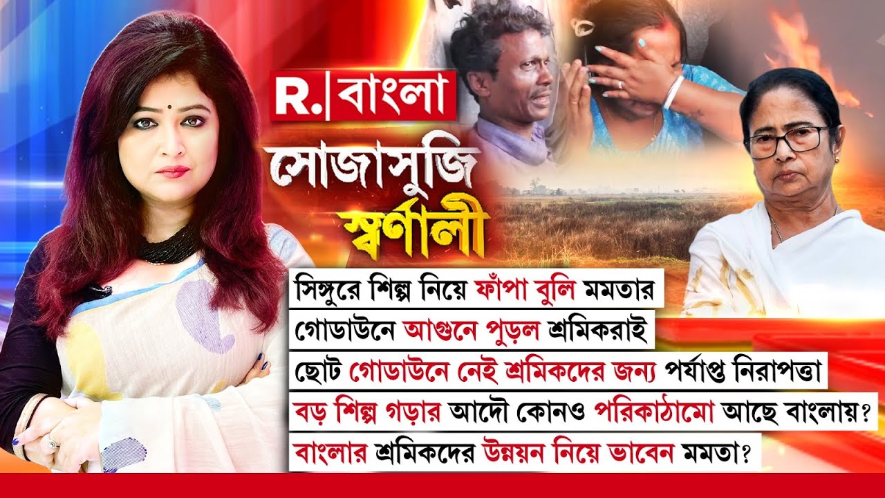 তৃণমূল আমলে প্রায় ৭ হাজার কোম্পানি পশ্চিমবঙ্গ ছেড়ে ভিনরাজ্যে চলে গিয়েছে:  অভ্র সেন
