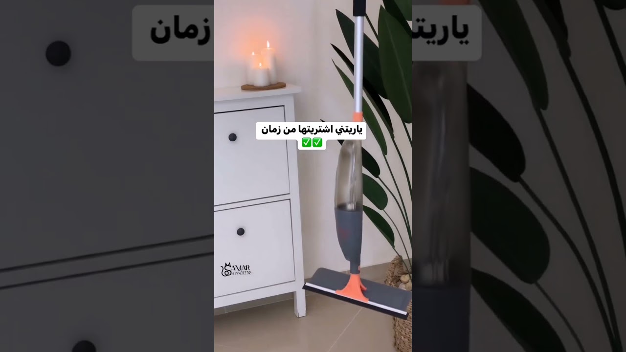 منتجات الخلود