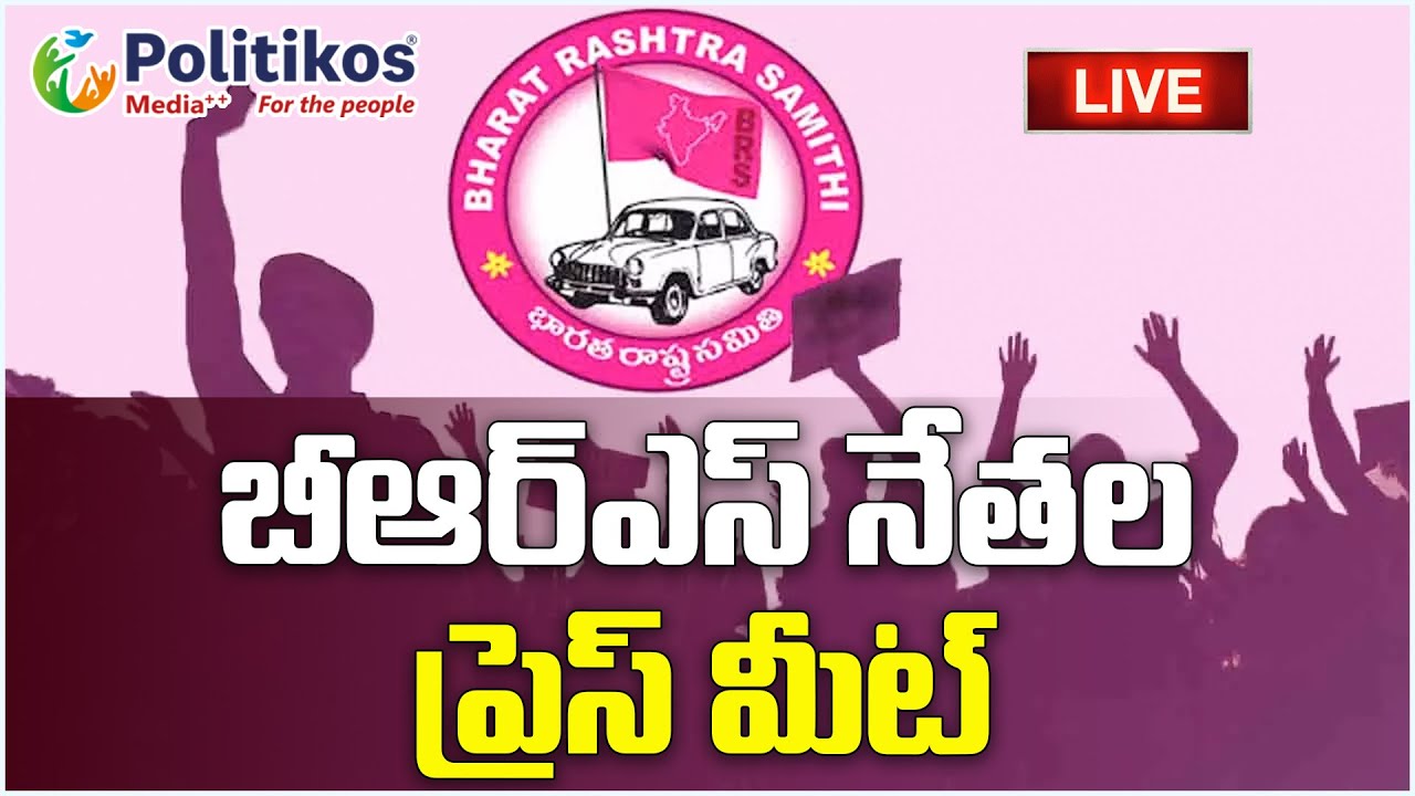 LIVE : BRS Leaders press meet at Telangana Bhavan | Madhusudhana Chary 