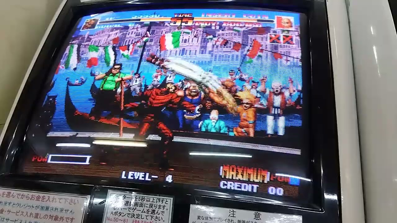 ザ・キング・オブ・ファイターズ９４＋・マジカルさんの下手くそプレイ・使用キャラ．ルガール