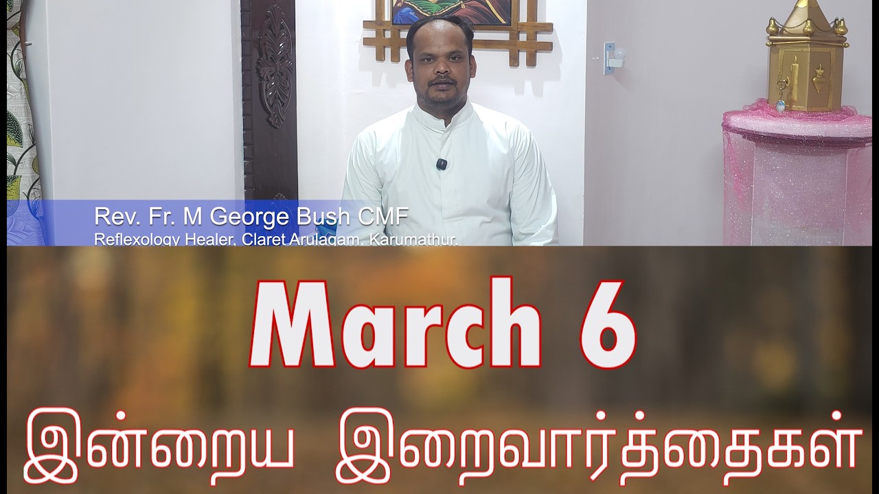 6 March 2026 தவக்கால சிந்தனை- Rev. Fr. M George Bush CMF, Reflexology Healer, Karumathur. Readings