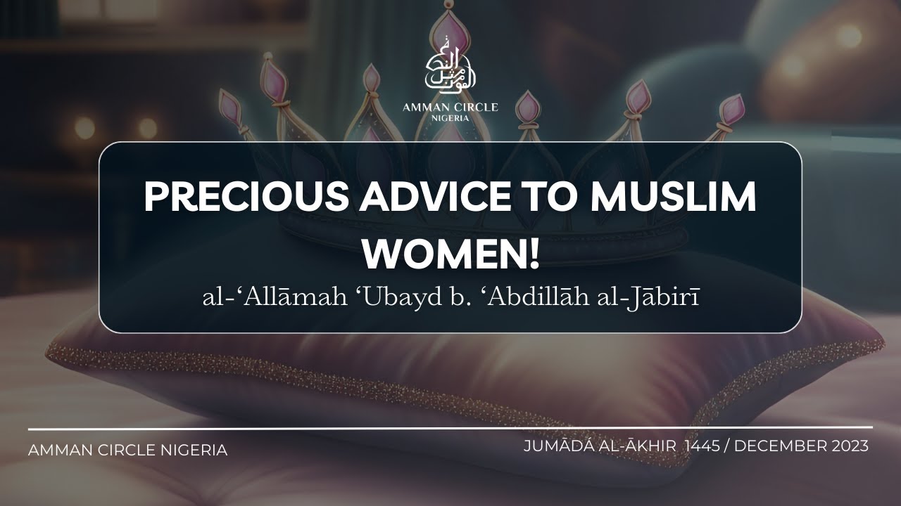 Precious Advice To Muslim Women! || Shaykh 'Ubayd al-Jābirī - May Allāh have mercy upon him