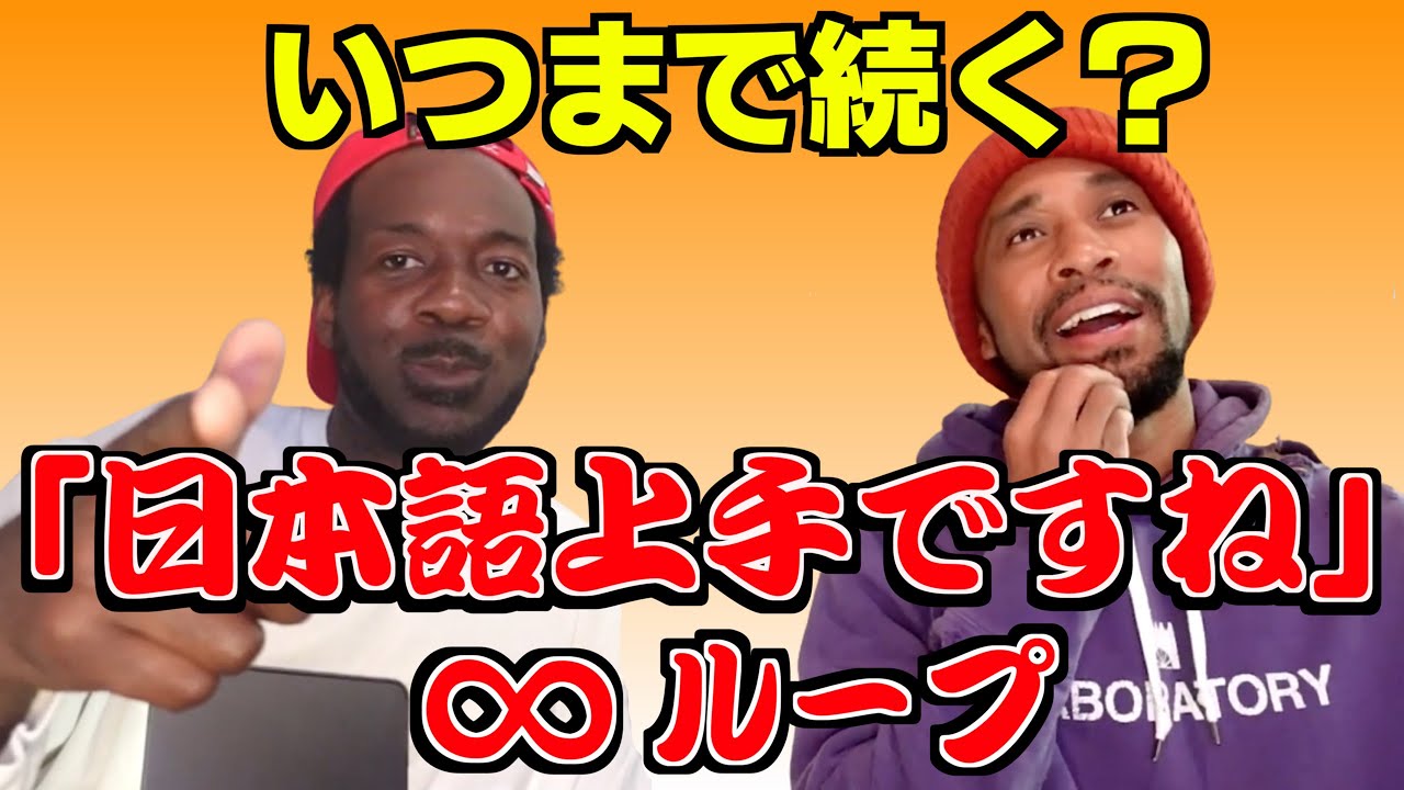 【見た目とのギャップで何年メシ食えんねん】日本語ペラペラに驚く民へ...