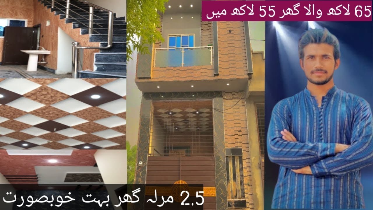 2.5 Marla luxury house 🏡 for sale in faisalabad,