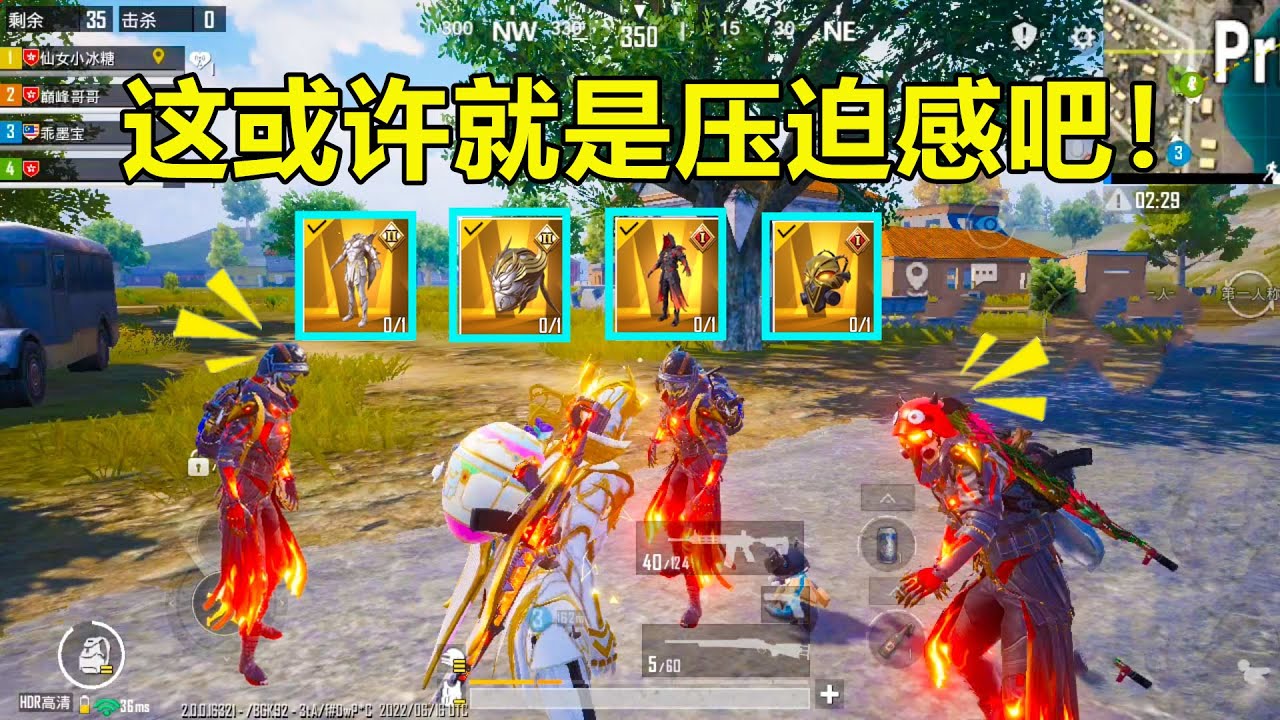 金装“死对头”游戏相遇会怎样？这或许就是压迫感吧，我瑟瑟发抖