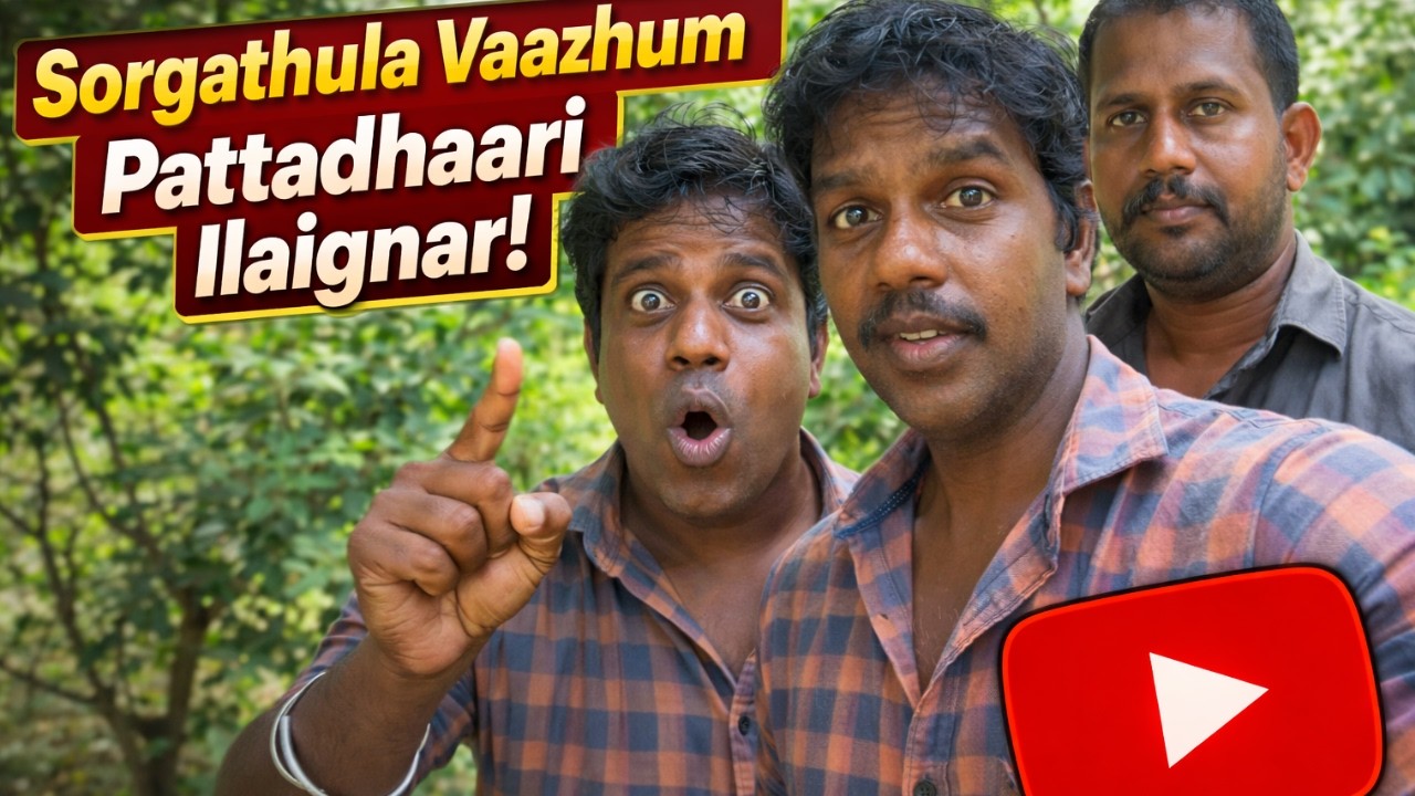 Day 70/காஞ்சிபுரத்தில் சொர்க்கத்தில் வாழும் இளைஞர் வீட்டுக்கு ஒரு விசிட்    /Raghuvaran vlog video |