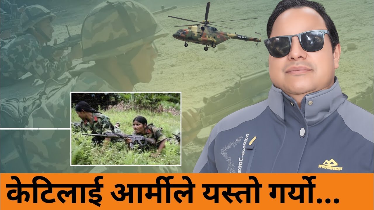 बेनीको आर्मी ब्यारेक आ-क्रमणको त्यो रात।।भाग्यले बाचेका कमाण्डरको मुटु काम्ने युद्व भोगाईहरु।।