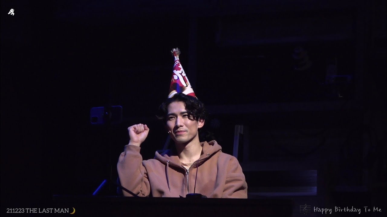 [211223 더 라스트맨] 밤공 스페셜 커튼콜_Happy Birthday To Me(동화생존자)
