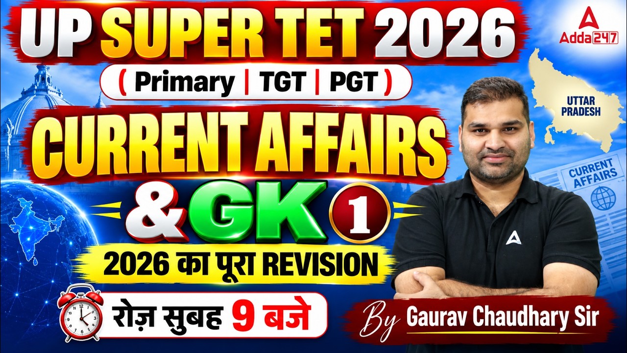 UP Super TET 2026 | Current Affairs & GK Class 1 | Primary, TGT, PGT Revision
