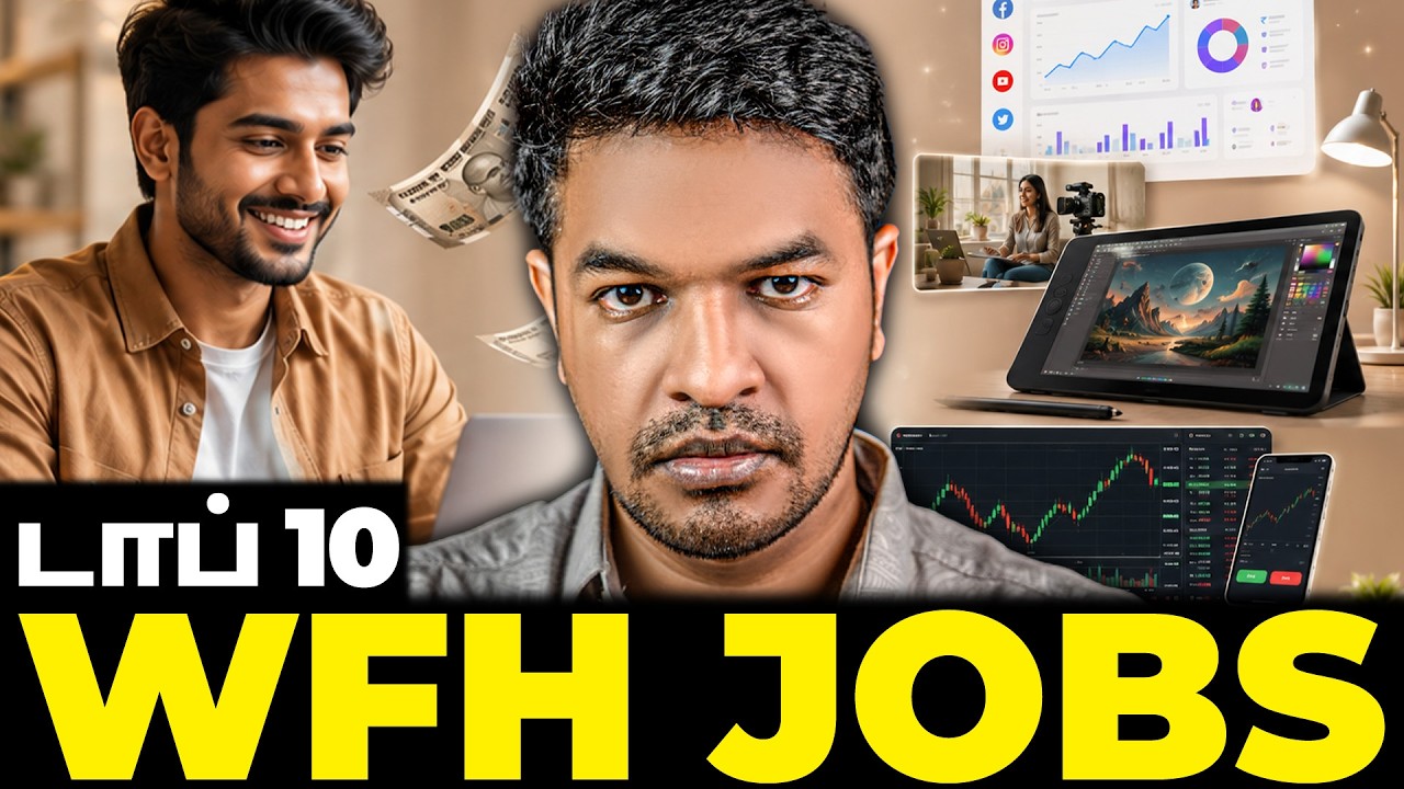 வீட்டிலிருந்தே செய்யக்கூடிய TOP 10 வேலைகள்! | Madan Gowri Tamil 🖖🏻