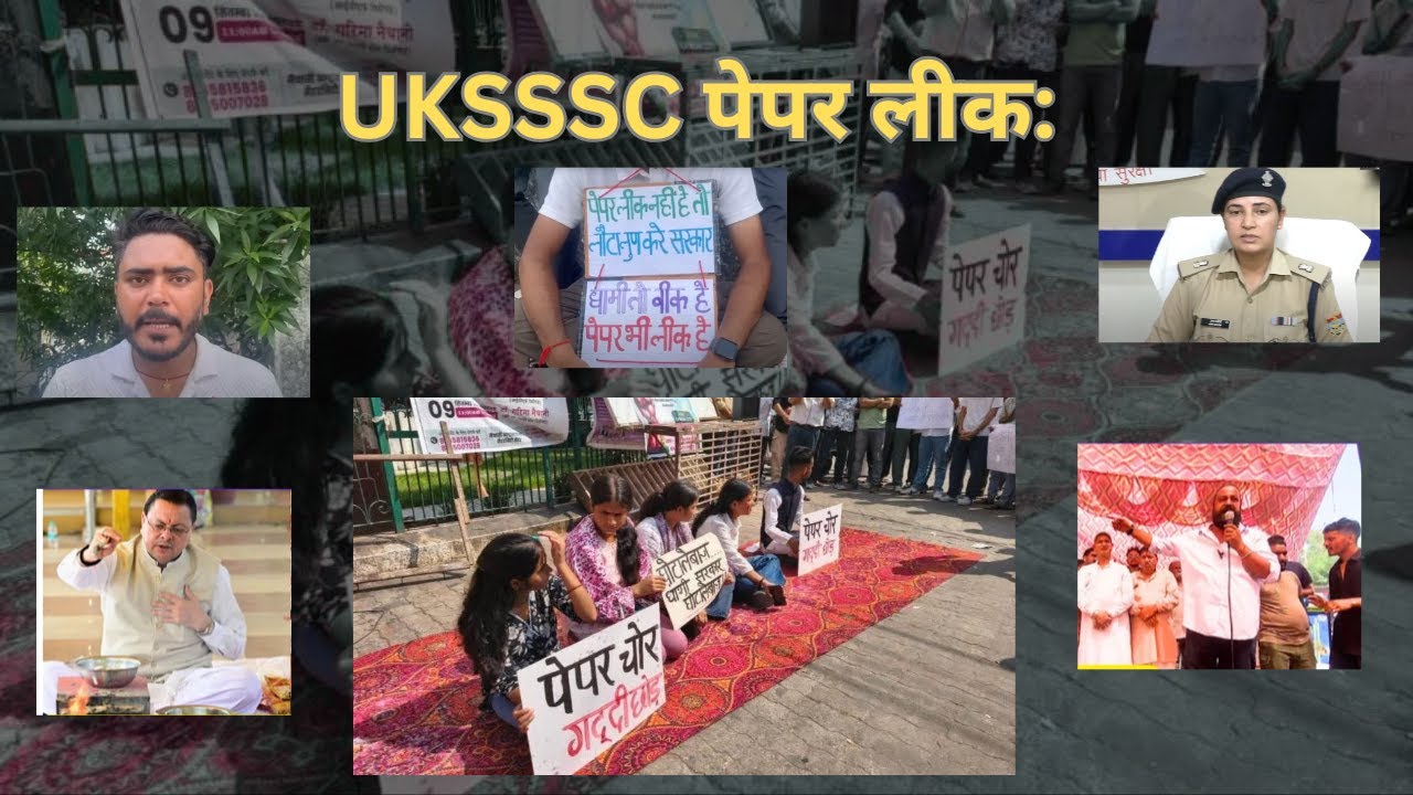 Uttarakhand Paper Leak Protest  Haldwani se Live| उत्तराखण्ड पेपर लीक विरोध प्रदर्शन  UKSSSC