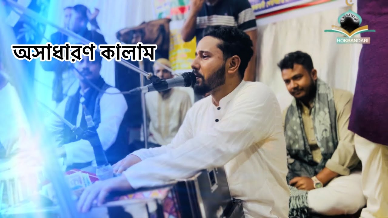 অসাধান একটা কালাম আকিক আহমেদ এর নতুন #motivation #foryou #shortsviral 