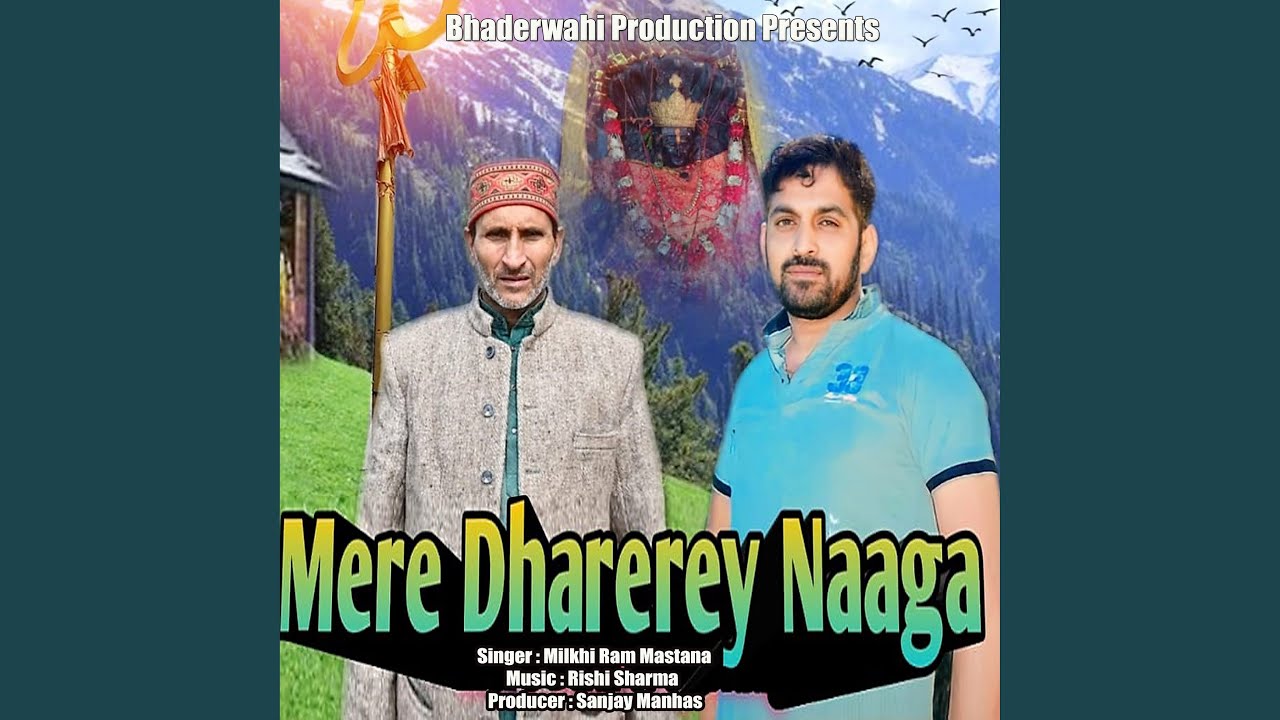Mere Dharerey Naaga