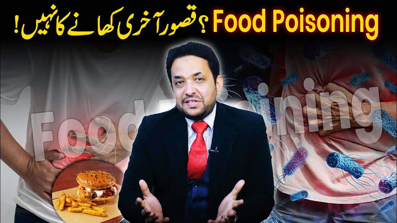 Food Poisoning Myths Busted: Why Your Last Meal Isn’t Always the Culprit!