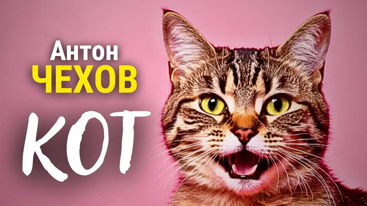 🌿 САМЫЙ ВЕСЕННИЙ РАССКАЗ 🌿 Антон Чехов | ВЕСНОЙ | радиоспектакль | литературный обзор